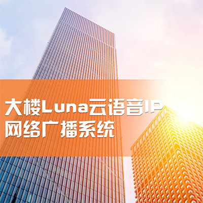 大楼封面.jpg