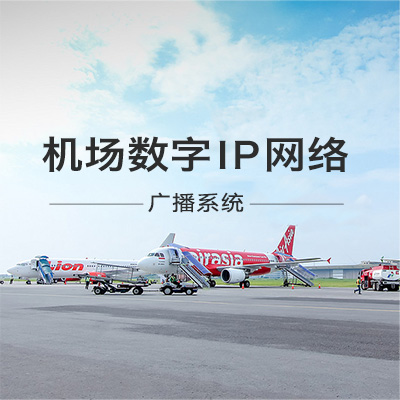 机场封面.jpg
