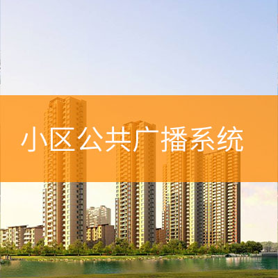 小区1.jpg