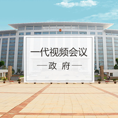 政府.jpg
